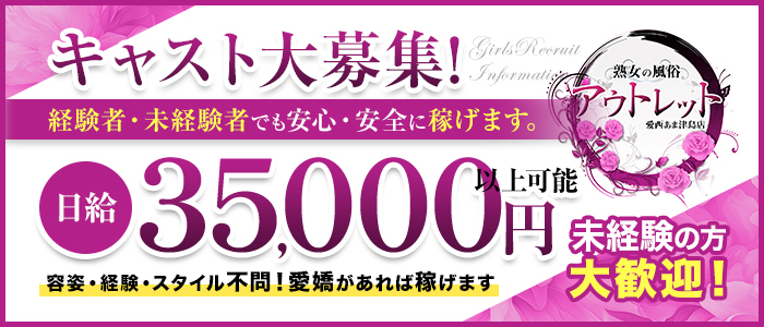 熟女】小牧・一宮・春日井・愛西メンズエステ店の40代～のセラピスト一覧 - エステラブ