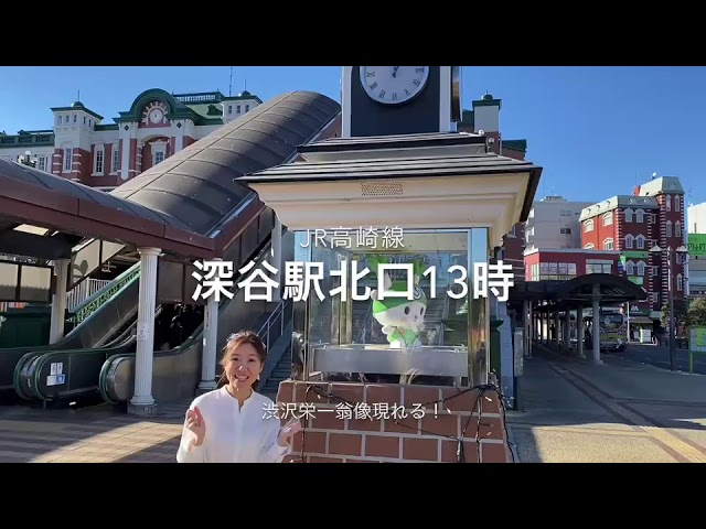 🧸小田急線渋沢駅北口を出て左に徒歩6️⃣分、西中の裏にある「 | Instagram |