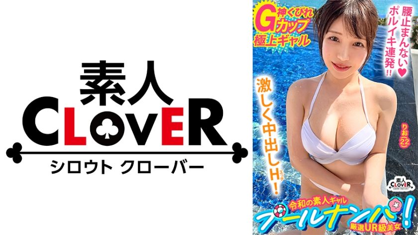 ☆公共プールで海パン股間がパンパンなフル勃起エロ事故♡豊満ハミ乳に割れた腹筋スジ最高級SS級スケベ女体！ - エロアニメタレスト