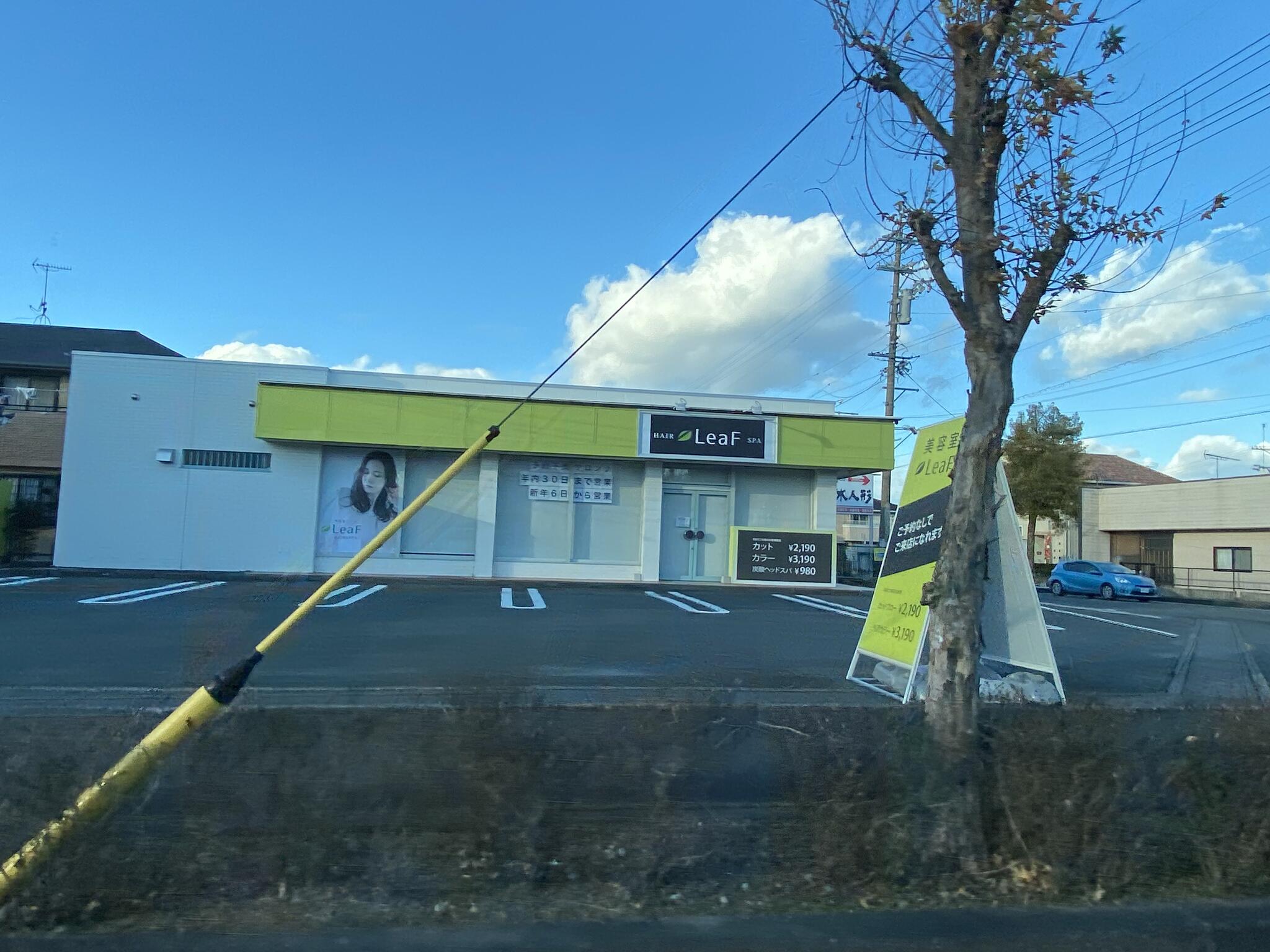 掛川駅のヘッドスパが自慢のサロン一覧｜ホットペッパービューティー