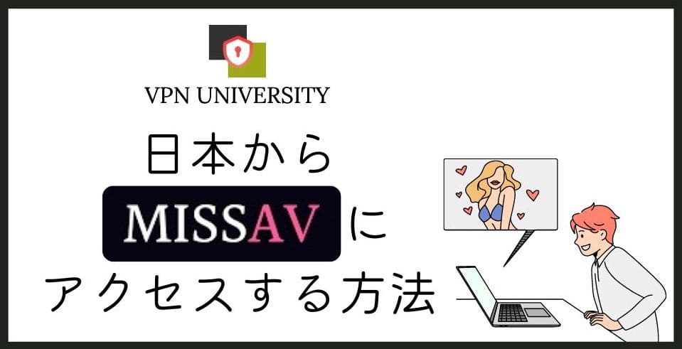 摘発された海外無修正動画「AV出演強要の被害者を苦しませてきた」「実態の解明を」 - ライブドアニュース