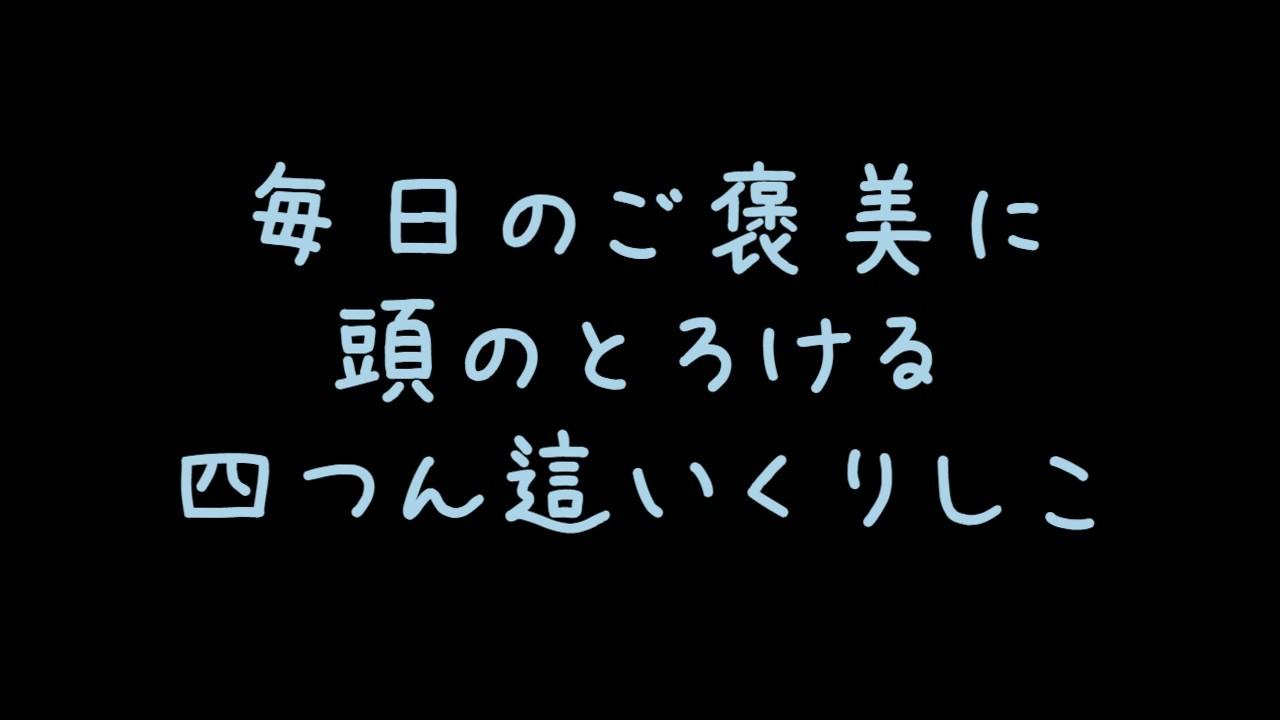 四つん這いでクリ刺激!るなさんの過激オナニー G008 同人動画 DL.Getchu.com