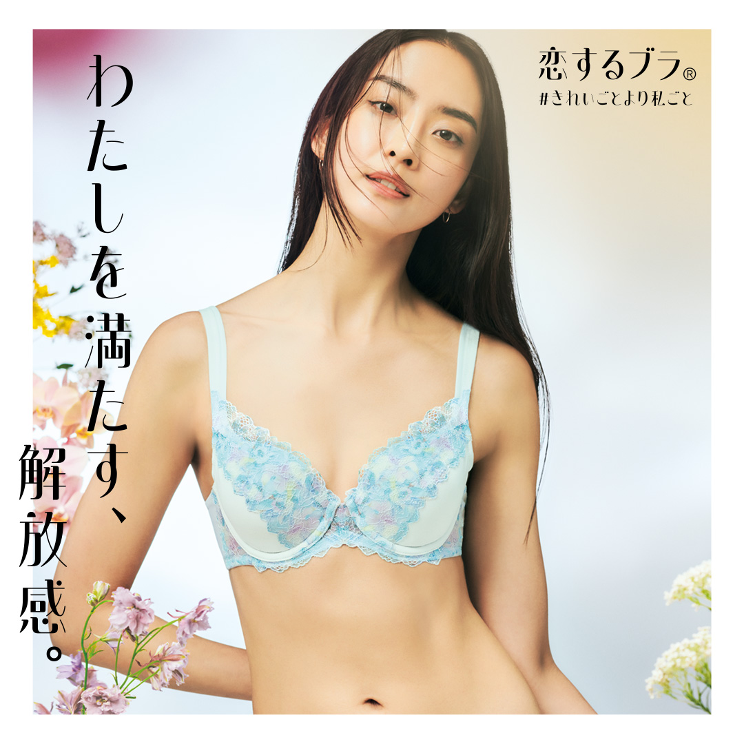 B80〜H105】しっかりホールド・美胸キーパーフルカップブラ(アイボリー)_90117-44 - 【公式】グラマープリンセス