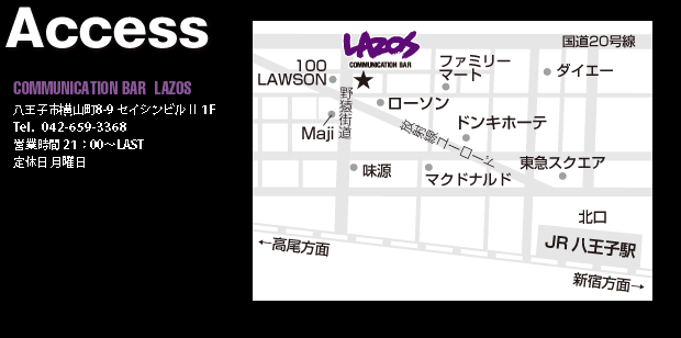 八王子市】並盛りも大盛りもメガ盛りも値段が同じ！昭和のナポリタンやミートソースが食べられると噂のパンチョに行ってみました | 号外NET 八王子市