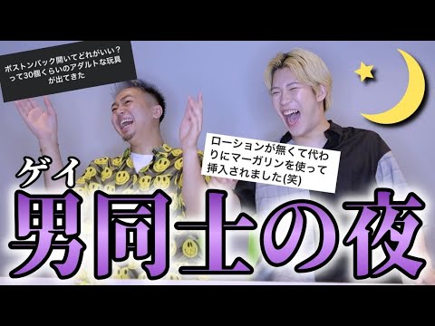 オカズ男子☆ドットコム｜ゲイエロ動画