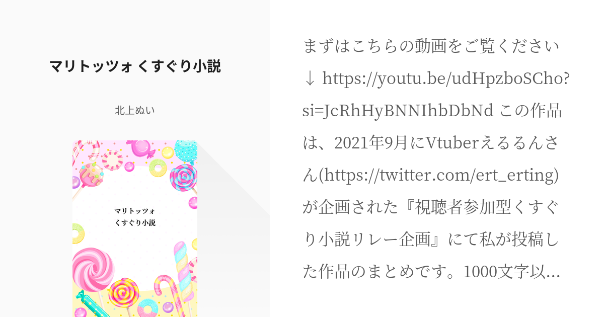 くすぐりの新着記事｜アメーバブログ（アメブロ）