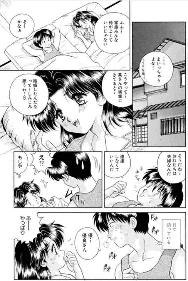 旅行中にムラムラ…♡エッチなことしよ？濃厚SEX♡