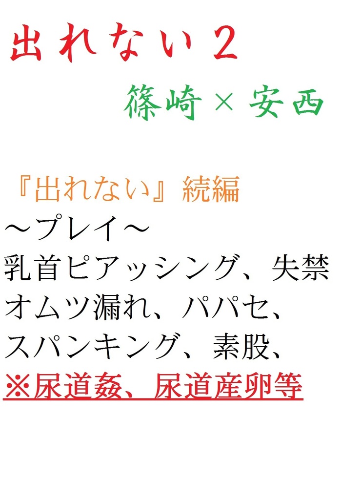 女医が解説！夢精ってなんで起こるの？？【エッチな夢で射精？】 ｜ TAクリニックグループ｜美容整形・美容外科｜全国展開中｜