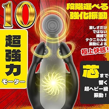 早漏が改善される！？亀頭オナニーのメリットとやり方、注意点を解説 | ザヘルプM