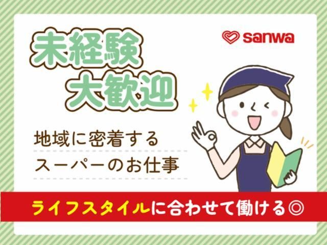 相武台ニーレンクリニック | 座間市の看護師求人 - 看護roo!(カンゴルー)転職