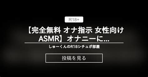 おしおき」のYahoo!リアルタイム検索 - X（旧Twitter）をリアルタイム検索