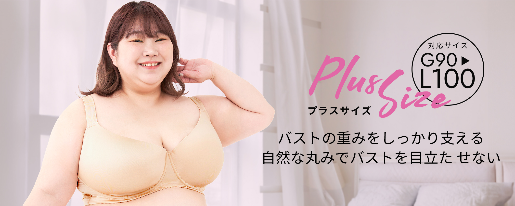 知る人ぞ知る巨乳セラピスト専門店 BACHELOR〜バチェラー｜中村区の中国式リラクゼーション -