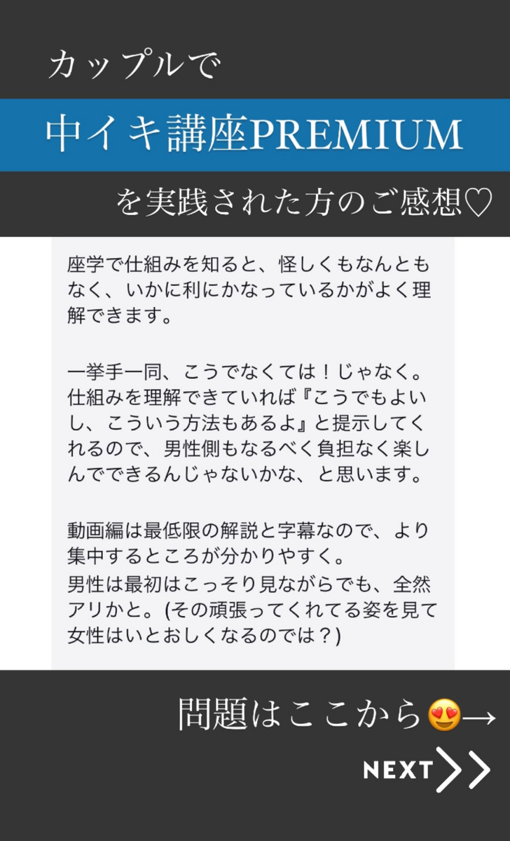 中イキできない原因 | 紳士淑女が集う裏の遊び場