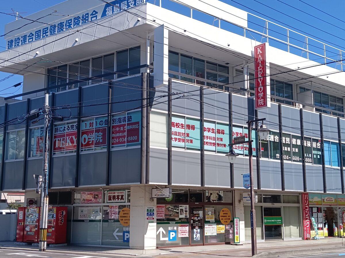 郡山市私立幼稚園・認定こども園連合会HPをご覧ください！ | 学校法人本田学園｜柴宮幼稚園