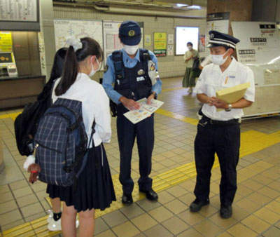 愛知県警察本部 列車内の痴漢被害相談・ふれあいコール」(名古屋市中村区-警察署/交番-〒450-0002)の地図/アクセス/地点情報 - 