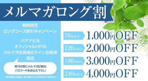 最新】京都の風俗おすすめ店を全132店舗ご紹介！｜風俗じゃぱん