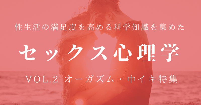 男がHのとき一番気持ちいい体位とは？セックスでエロさ増し増しになる体勢を伝授 | オトナのハウコレ