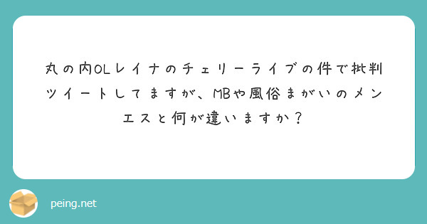 丸の内OLレイナのエッチな姿をブログで公開中 | 丸の内OLレイナの恥ずかしながら今日のパンツを公開します