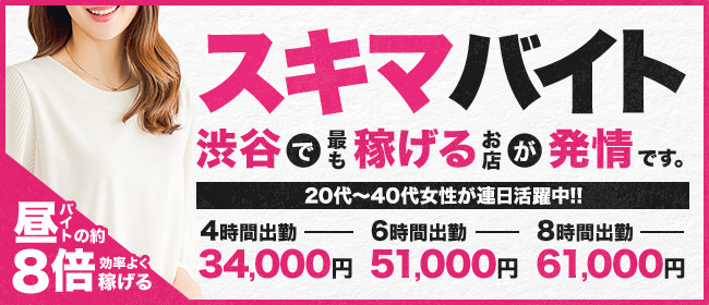 2024年最新】東京・千歳烏山でおすすめしたいチャイエス6選！料金・口コミ・本番や抜き情報を紹介！ | Trip-Partner[トリップパートナー]