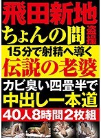 体験レポ】飛田新地のシステム・料金・どこまでできるかなどを元飛田嬢の私が徹底解説します！ | Trip-Partner[トリップパートナー]