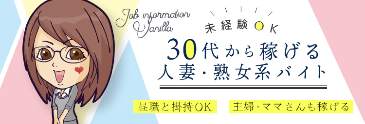 4店舗厳選】川崎・堀之内で人妻・熟女と遊べるソープはココだ！ - 風俗おすすめ人気店情報