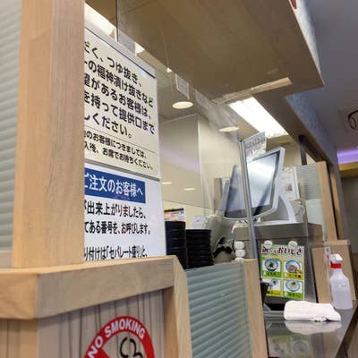 初訪】ちばから蒲田店～ドッブタポタージュ新次元的ホギホギ麺！で嬉し旨し至高のラーメン💗ライス♪ - すり鉢な日々。。