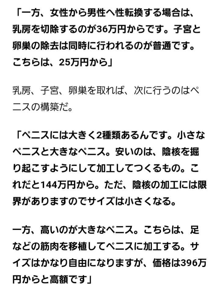 REAL10周年記念 初めての黒人30cm級メガチ○ポSEX 大槻ひびき -