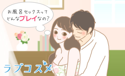 お風呂セックスエロ画像】「水も滴るいい女」とか関係なく「あぁ～ん」って表情めっちゃエロい（55枚）※12/09追加 |  エロ画像ギャラリーエロ画像ギャラリー