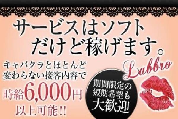 四日市のキャバクラ一覧｜ランキングやオススメで人気のキャバクラをご紹介 - ナイツネット