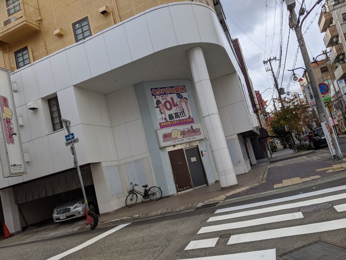 JR三ノ宮駅・阪急神戸三宮駅からの道案内です💡スタッフ一同、皆様のお越しを心よりお待ちしております☺️ | TikTok