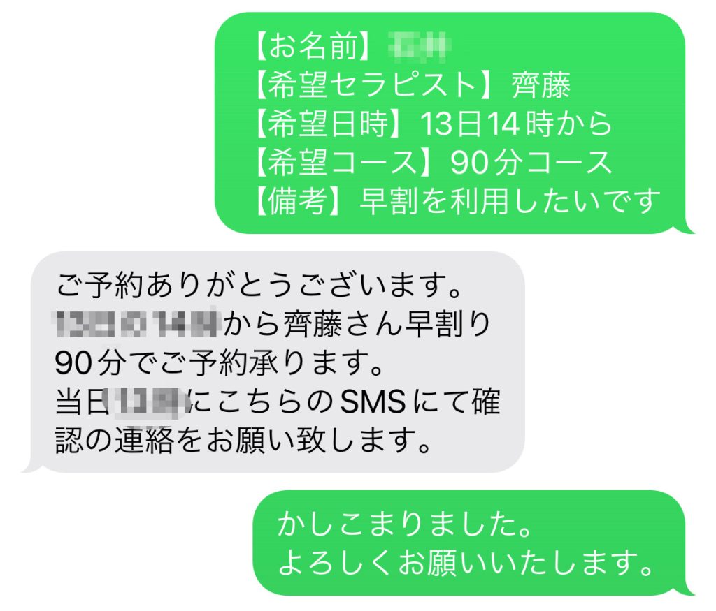 川越駅近のメンズエステおすすめランキング16選！口コミ・体験談で人気を比較！