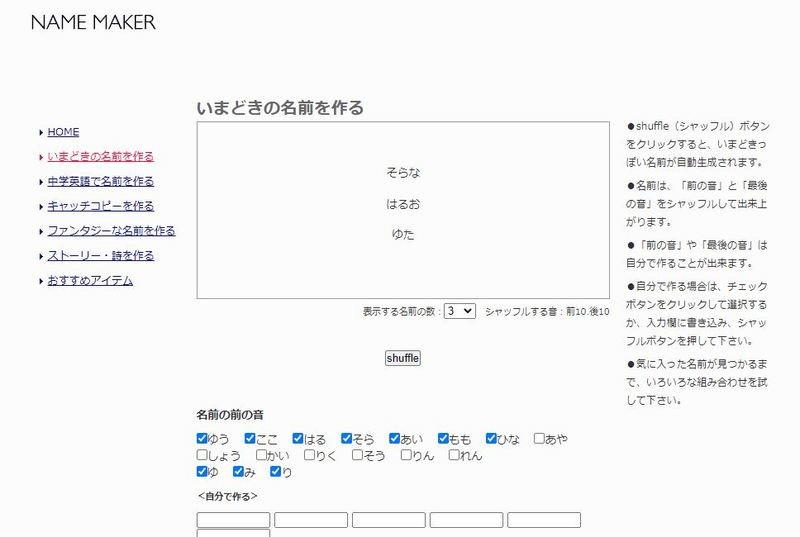 才気煥発の意味とは？使い方や例文、類語・英語を解説 ｜ 国語力アップ.com