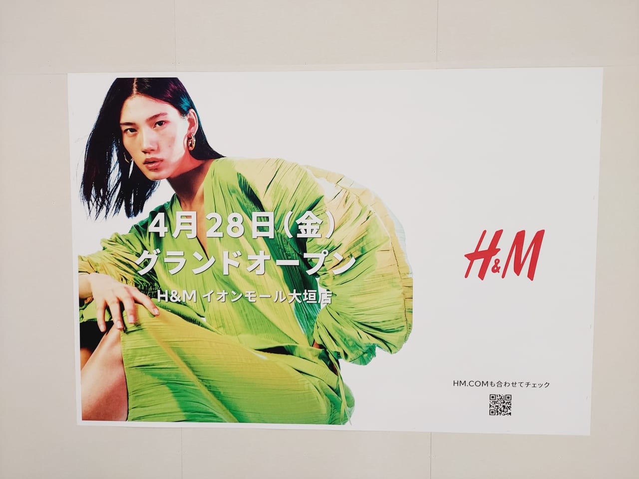 H&M銀座並木通り店（2023年5月出店）の場所、行き方は？｜nikotama0001