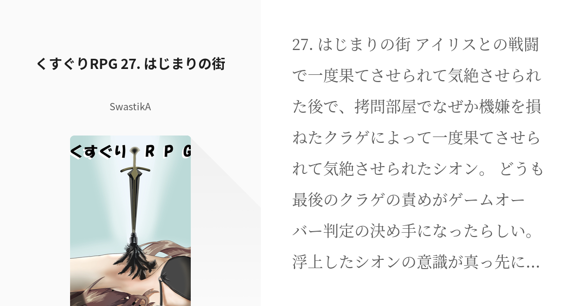 ＆フラワー 2023年20号 - ＆フラワー編集部/島袋ユミ