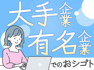 美容師スタイリスト｜美容師の求人・転職・募集｜美容師求人.com｜美容師・美容室の求人多数掲載