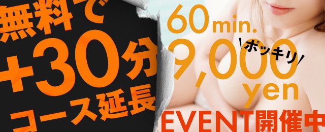 倶楽部月兎【逆夜這い】名古屋店（クラブツキト ギャクヨバイ ナゴヤテン） -