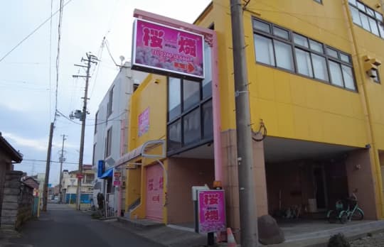 福島県小名浜ソープ街の復興具合 - メンズサイゾー