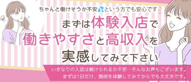 2024最新】神戸・三宮メンズエステ人気ランキング13選！おすすめを口コミ比較