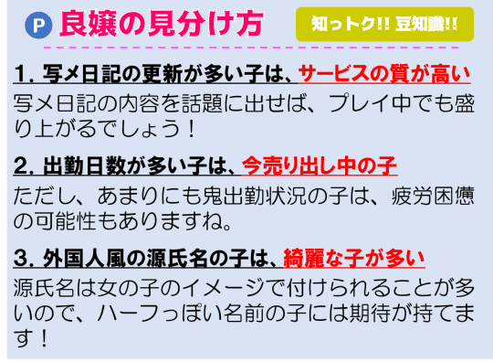 最新】呉の風俗おすすめ店を全16店舗ご紹介！｜風俗じゃぱん