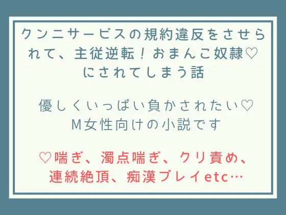 ノベル】クリ甘噛みで先端を舐め転がし溺愛愛撫を止めない英雄剣士｜作者：ルクラ | クリちゃんともも｜クリ責め専門ブログ