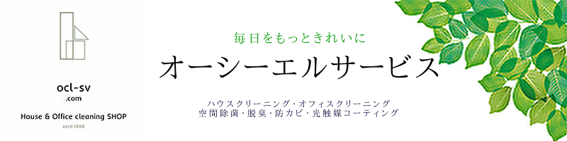 風俗店やデリヘル勤務の疑いがある娘の素行調査