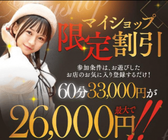 熊本でNS・NNできるソープおすすめ30選！生中出しする注意点も解説