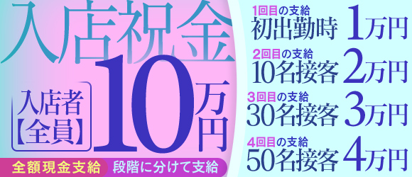 熊本｜デリヘルドライバー・風俗送迎求人【メンズバニラ】で高収入バイト