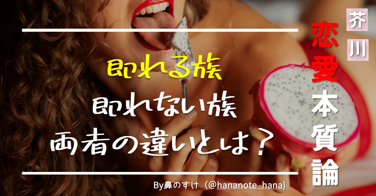 風俗の即尺とは？即即や即プレイとの違いや意味を解説！｜風じゃマガジン