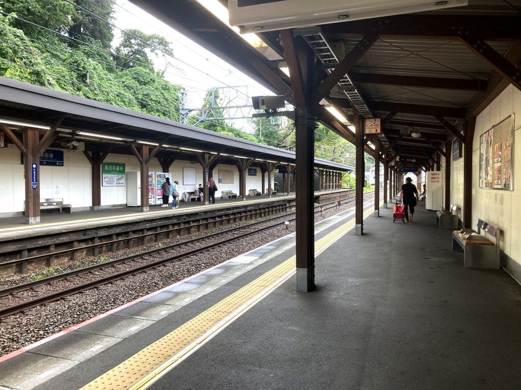 京急田浦駅（神奈川県横須賀市）周辺の鉄道業一覧｜マピオン電話帳