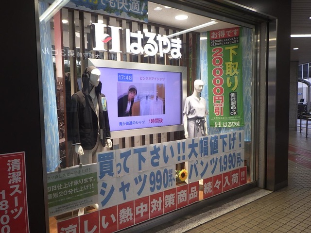 大丸梅田店(販売職)の派遣社員求人募集 | アパレル求人・バイトのガールズウーマン