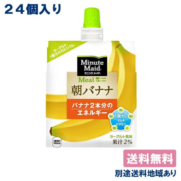 ウィダーインゼリーはどこが安い？安く買う方法は？スーパーなど