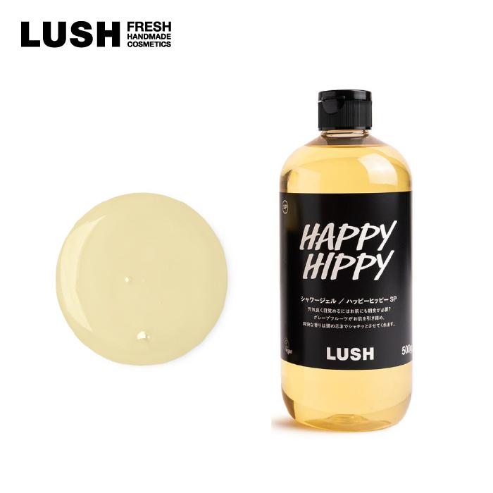 LUSH ラッシュ 公式 デーモンインザダーク ソープ