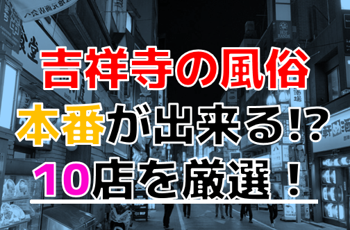 次での写真：吉祥寺角海老 - 吉祥寺南町2-4-8