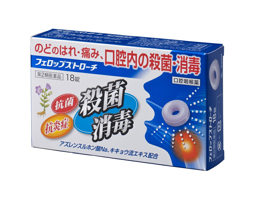 楽天市場】【送料無料】【トローチ】フェロップストローチ  18錠【第2類医薬品】【いがいがするのどの炎症に/のどの痛み/口腔内の殺菌/口臭の除去に】【発送ネコポス限定】本商品は第2類医薬品です。うがいができないときは トローチ。【使用期限】2026年05月～ :